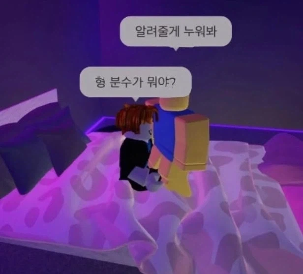 어이없는 가사 대표 이미지