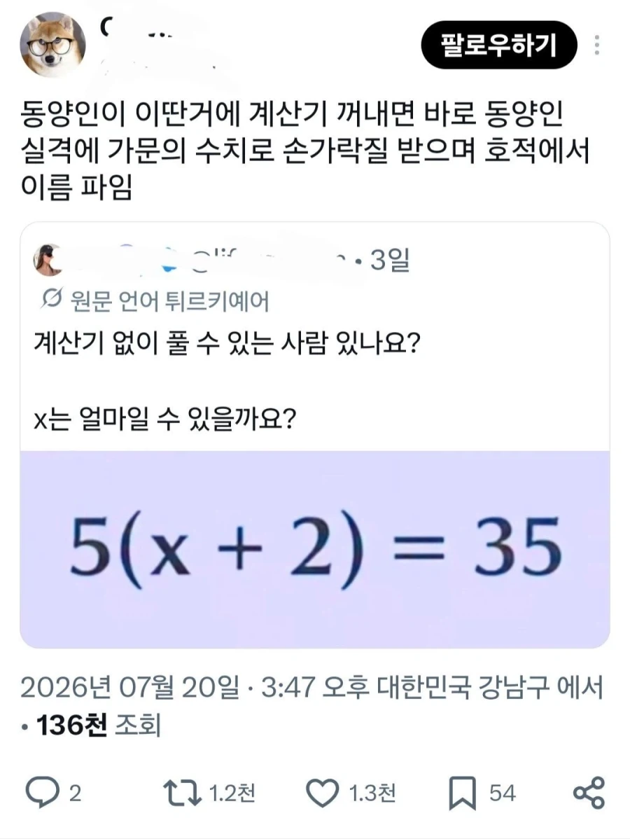 드디어 구현된 선조의 악몽.JPG 대표 이미지