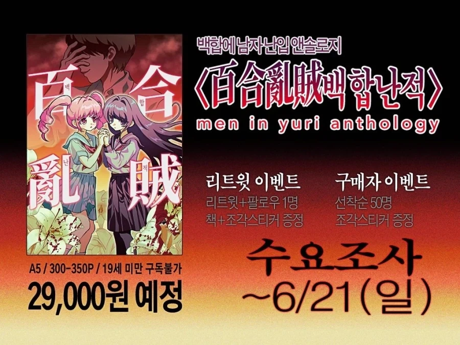 이 꼬라지 보면 미국 la 올림픽은 걍 불참 하는게 맞는듯 이미지 7