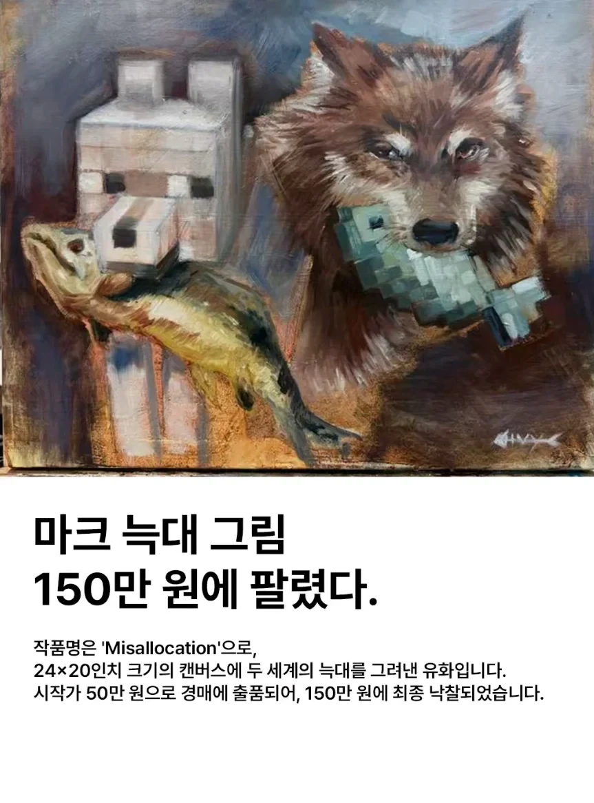 ＇정의＇의 두려움.jpg 이미지 5