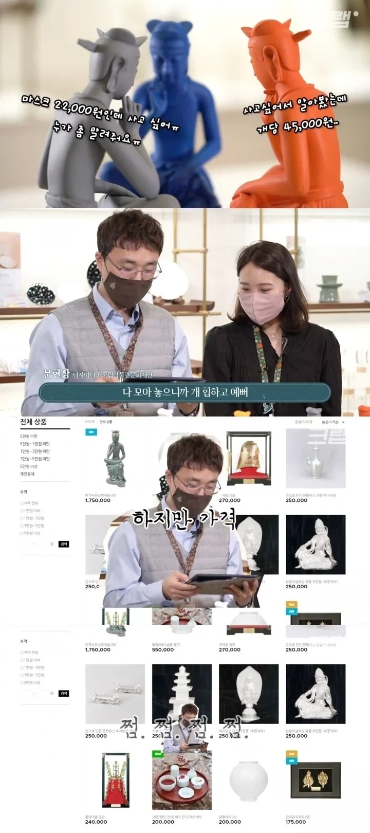 이 꼬라지 보면 미국 la 올림픽은 걍 불참 하는게 맞는듯 이미지 2