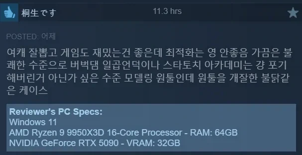 주식)회사 동료가 숏충이임.jpg 이미지 3