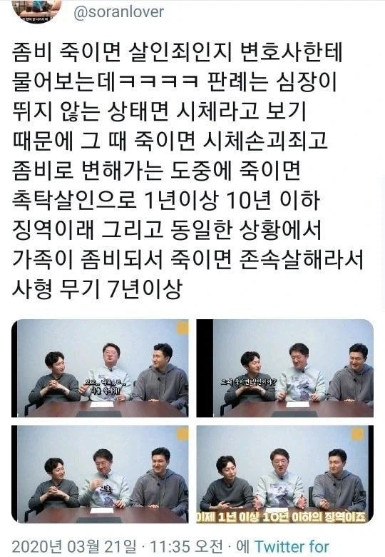 김 양식 하는 21살 미모의 누나.jpg 대표 이미지