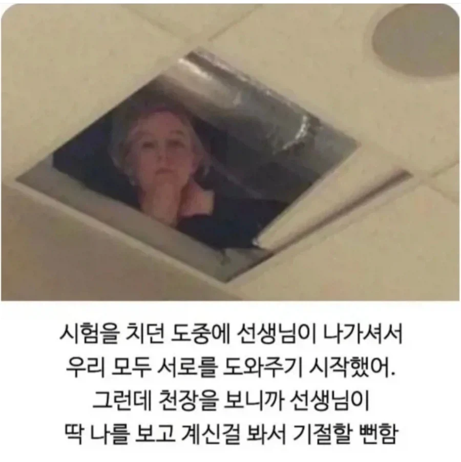 회사에서 여자 울린 사람 대표 이미지