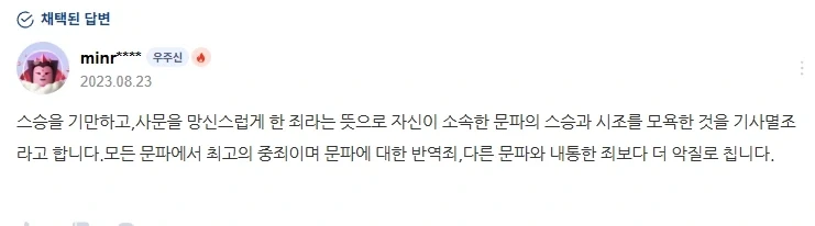 이 꼬라지 보면 미국 la 올림픽은 걍 불참 하는게 맞는듯 이미지 11