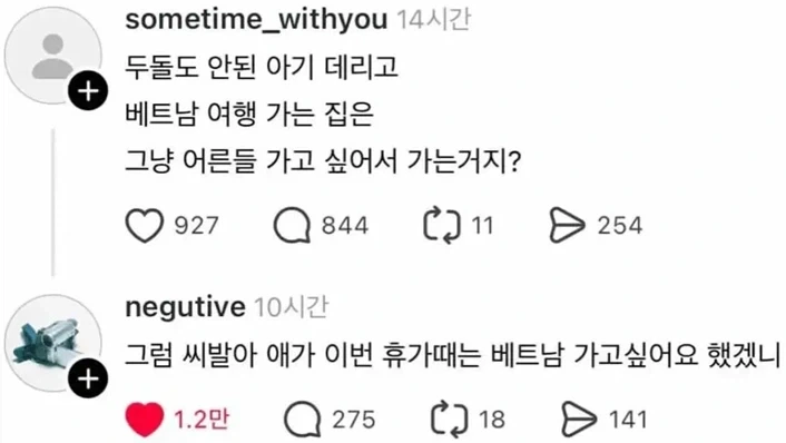 당연히 합체해야하는 사진.jpg 이미지 14