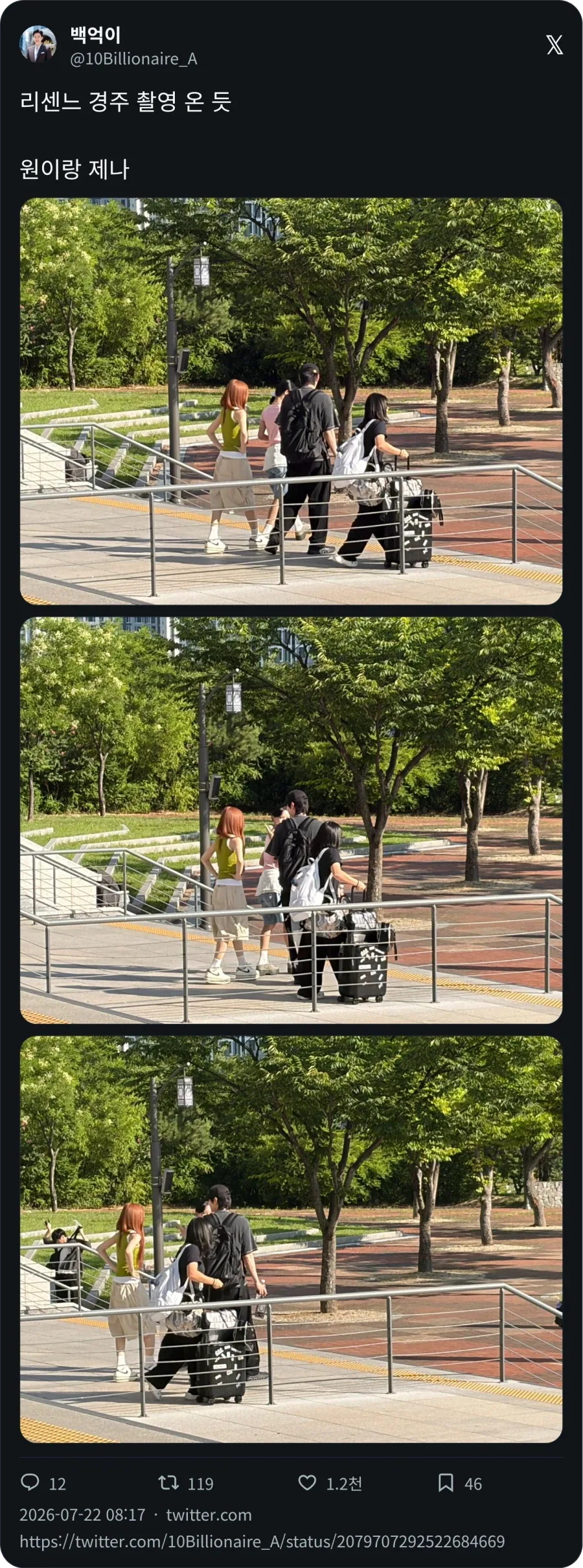 여성의 야스제안에 도덕적으로 거부한 미국인 이미지 2
