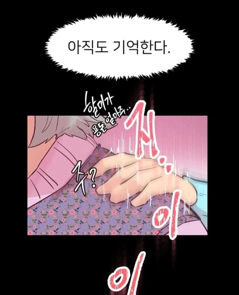 할머니 보내드리기_2.webp