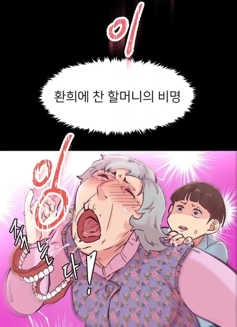 할머니 보내드리기_3.webp