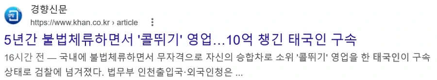 와! 저기 정글의 왕과 이미지 4