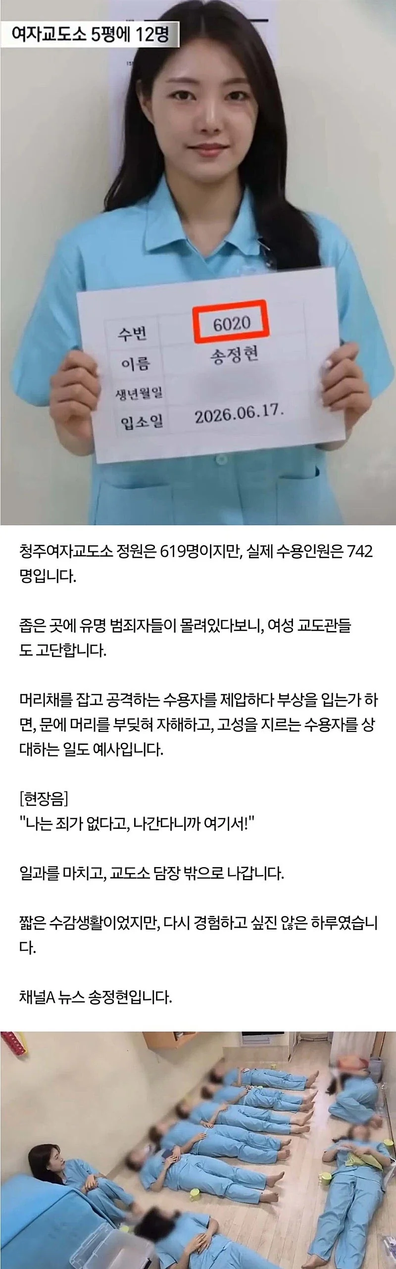 당연히 합체해야하는 사진.jpg 이미지 10