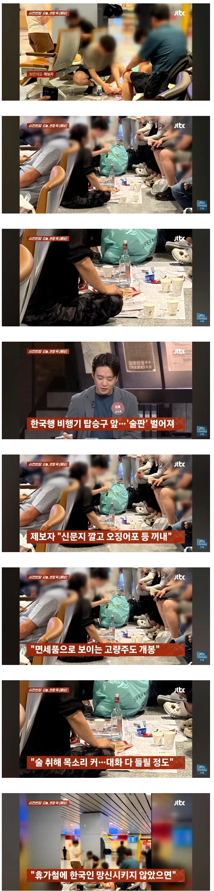 당연히 합체해야하는 사진.jpg 이미지 9