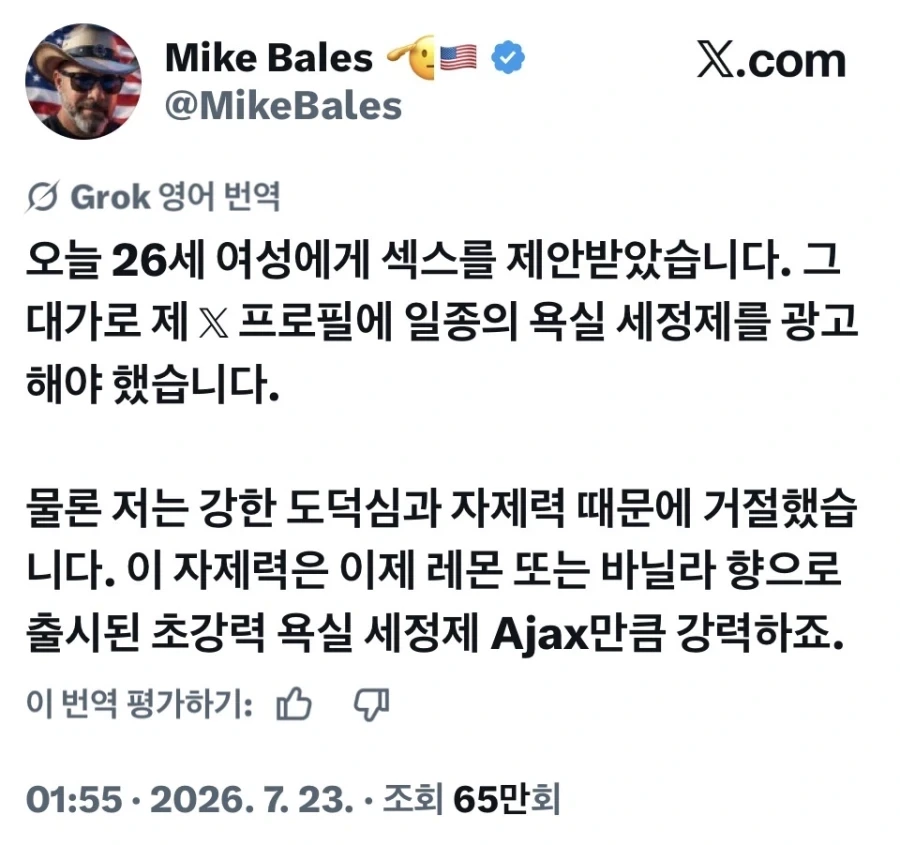 당연히 합체해야하는 사진.jpg 이미지 6
