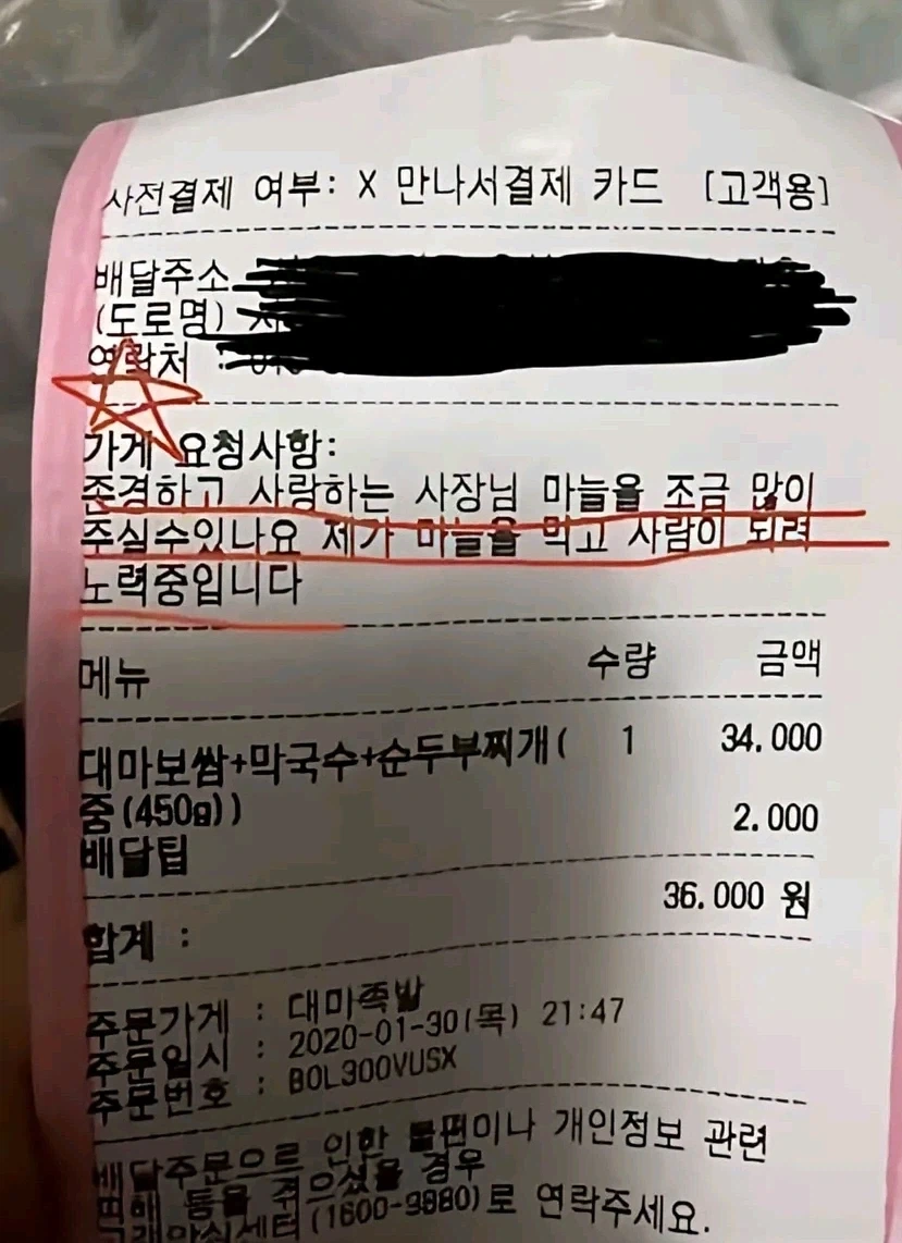 당연히 합체해야하는 사진.jpg 이미지 5