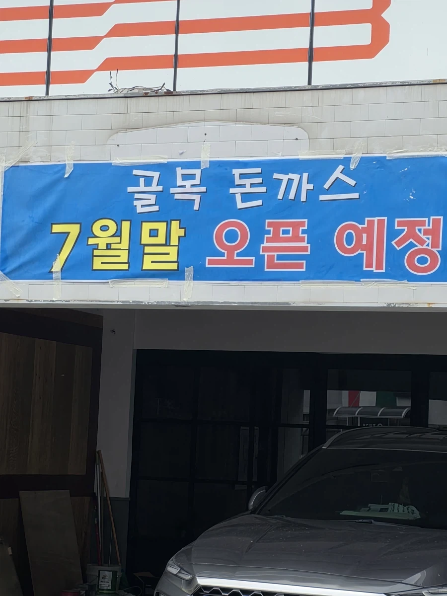 후 ... 올렸으니까 .... 터질게 대표 이미지