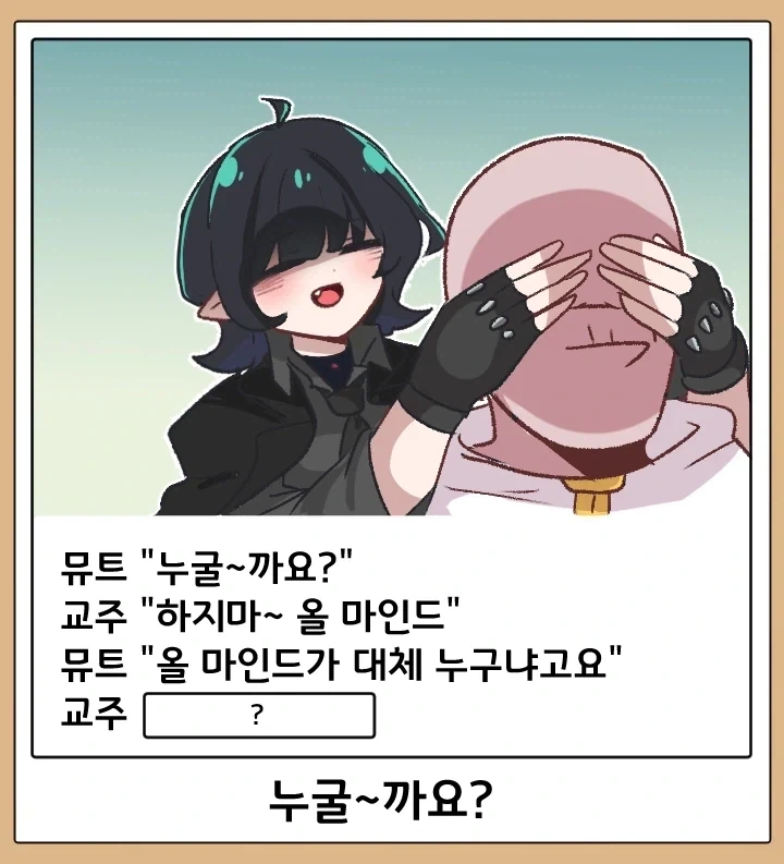 엄마가 엄청난 테토력을 가지면.jpg 이미지 2