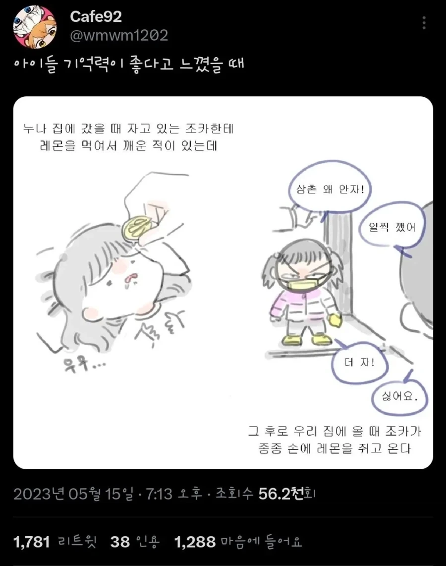 엄마가 엄청난 테토력을 가지면.jpg 대표 이미지