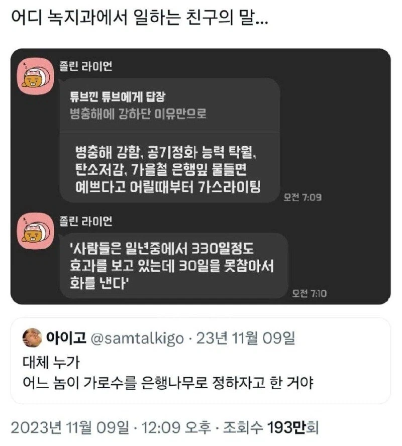 90대 과자 안에서 심심치 않게 보였던 이물질들 이미지 6