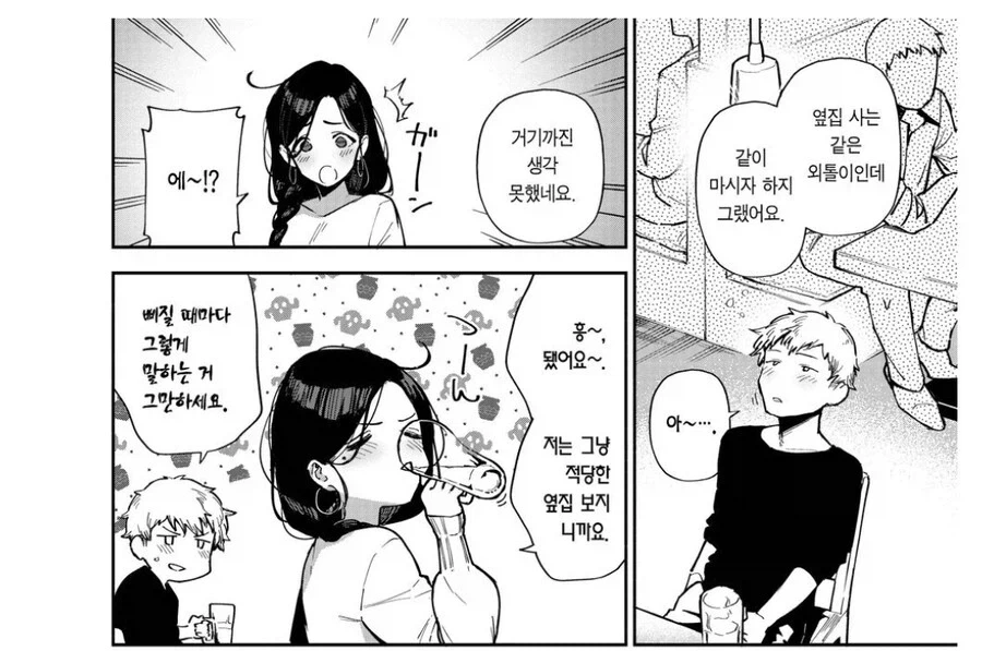 오타쿠가 개빡칠때.jpg 이미지 4
