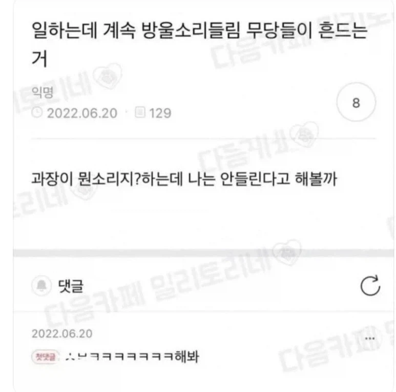너 여자친구랑 키 차이 얼마야? 이미지 9