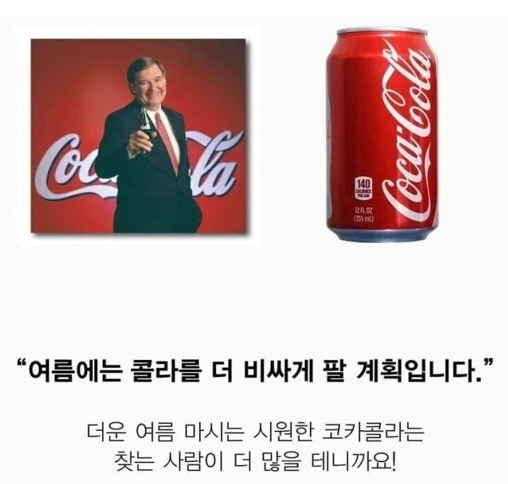 너 여자친구랑 키 차이 얼마야? 이미지 8