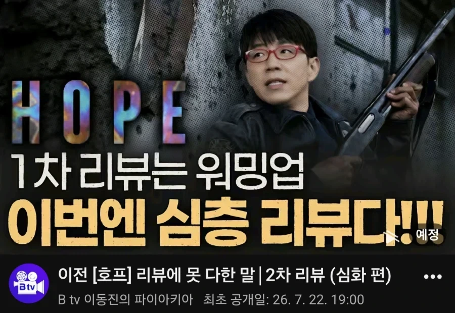 너 여자친구랑 키 차이 얼마야? 이미지 7