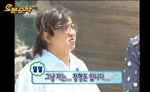 너 여자친구랑 키 차이 얼마야? 이미지 5