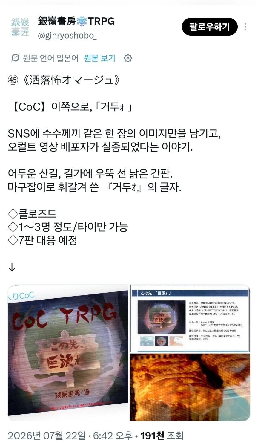 너 여자친구랑 키 차이 얼마야? 이미지 4