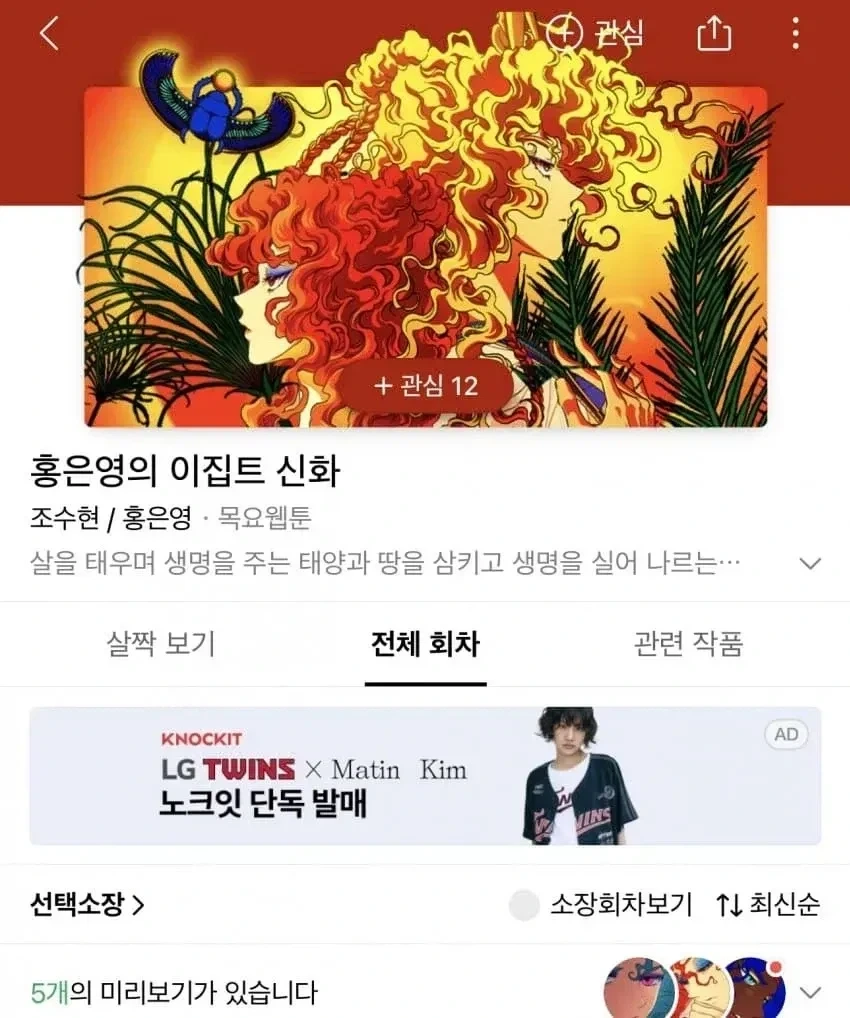 너 여자친구랑 키 차이 얼마야? 이미지 2