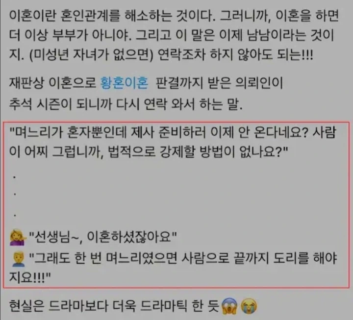너 여자친구랑 키 차이 얼마야? 대표 이미지