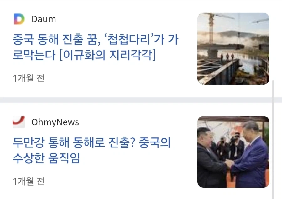 푸틴이 종전 안 하는 이유는 따지고 보면 페이트의 길가메시하고 비슷함 이미지 2