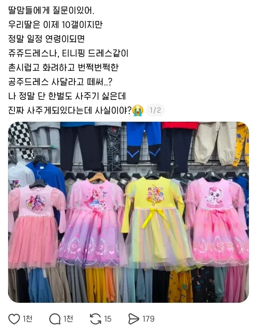 삼국지)진짜 지도라면서 이짤도 여러번 올라오는데 대표 이미지