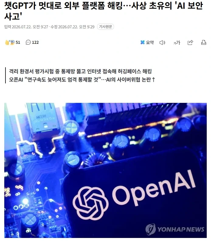 24살 아들의 여친이 명품을 들고왔다. 이미지 2
