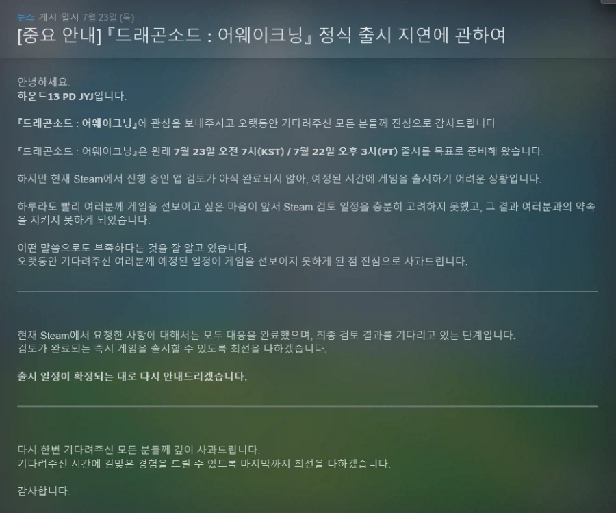 MCU) 본어게인 시즌3 사진 이미지 2