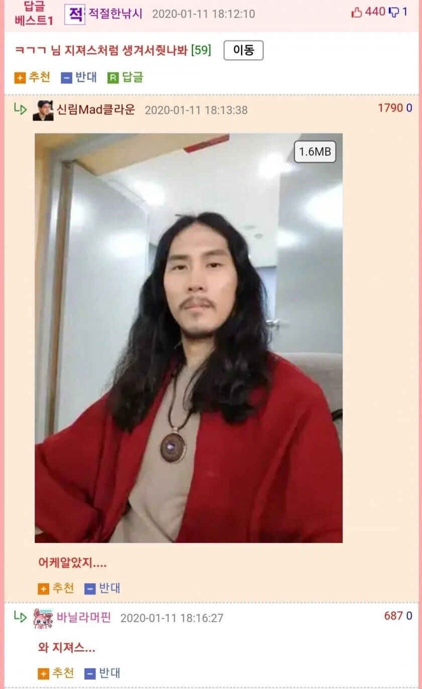 아 방금 길에서 모르는 여자한테 간식받았는데_3.webp