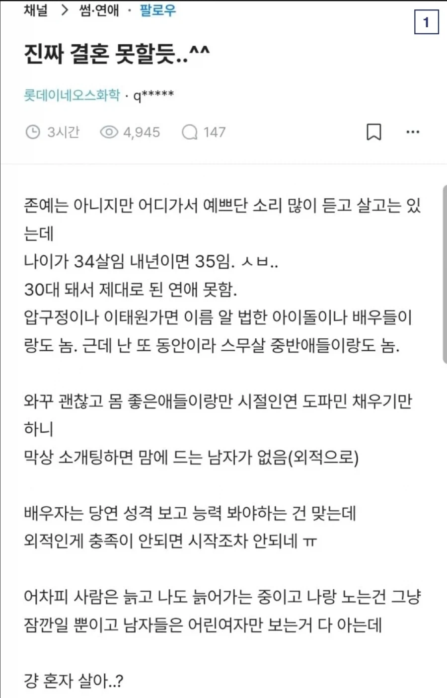 가면라이더) 조커 언데드 얼굴 볼수록 좀 친숙해짐 이미지 3