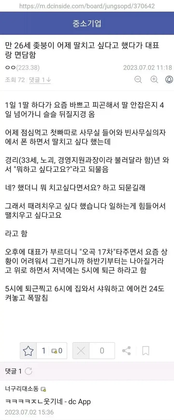 조선 장이족이 고고학 발굴에 별 도움이 안되는 이유 이미지 3