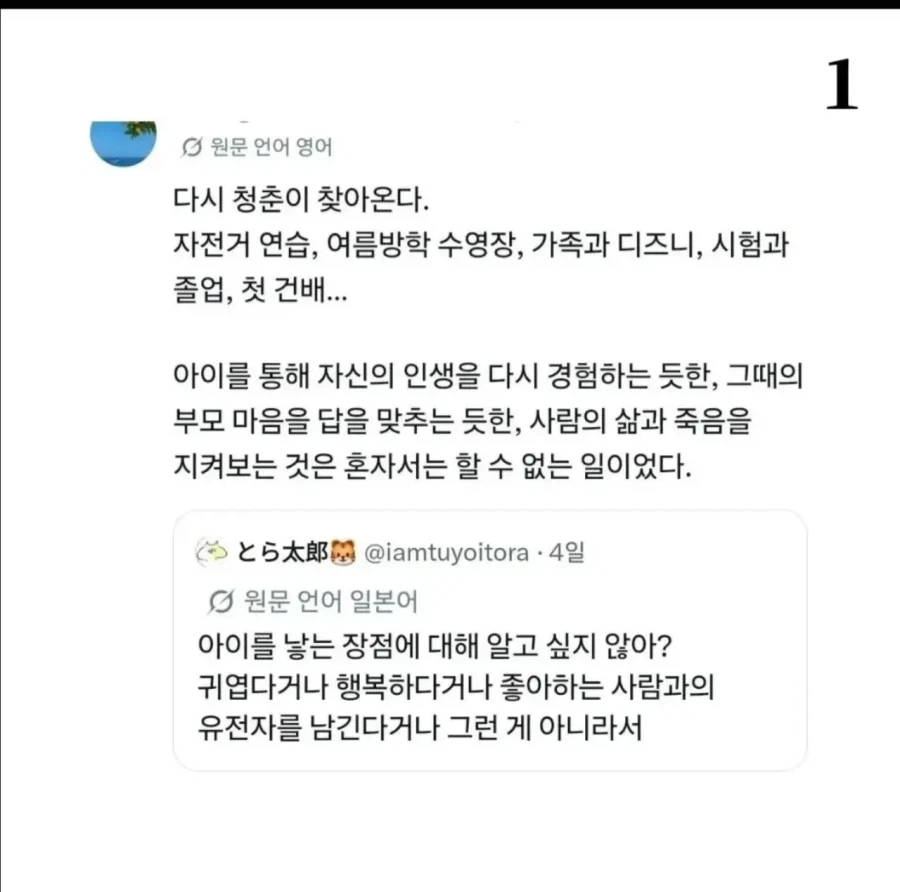 MCU) 닥터둠 배역의 딜레마 이미지 4