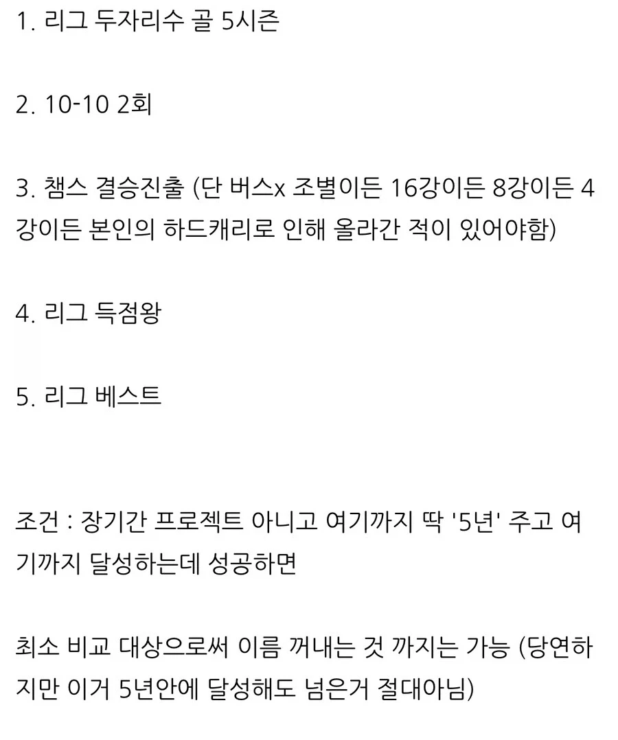 MCU) 닥터둠 배역의 딜레마 이미지 2