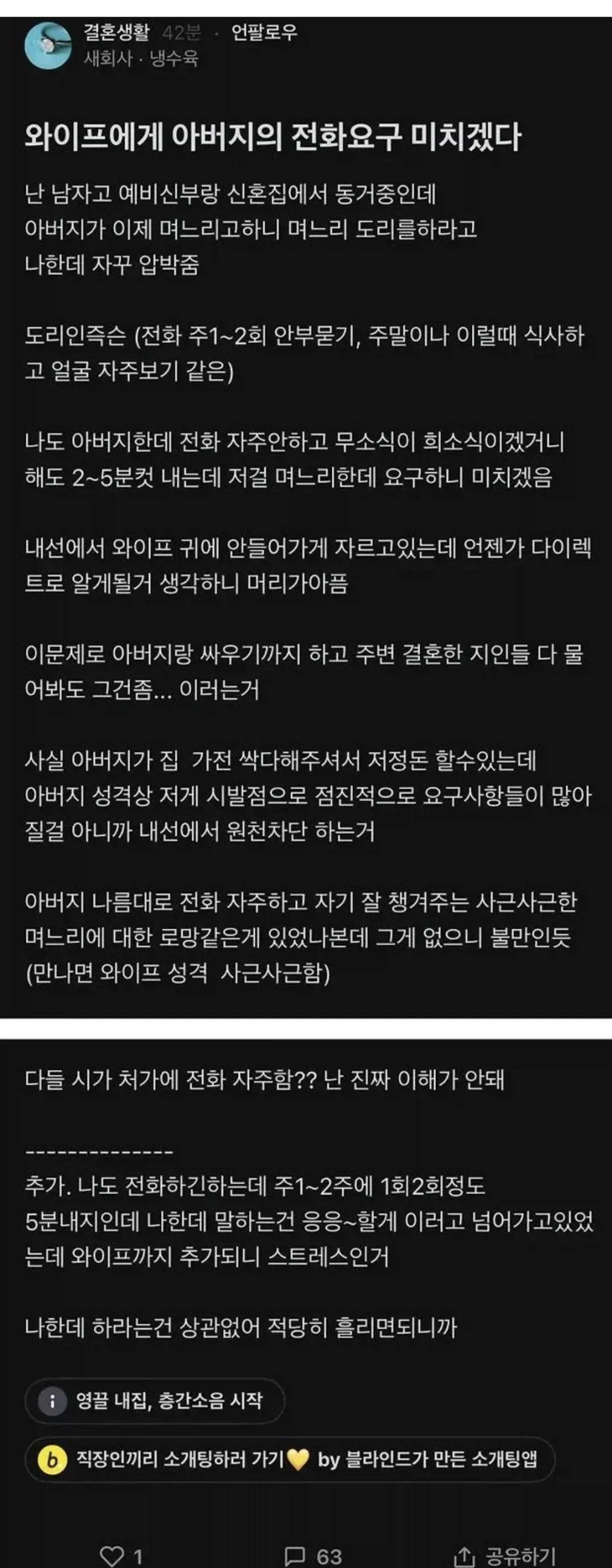 낭만의 시대 시골 예능 이미지 4