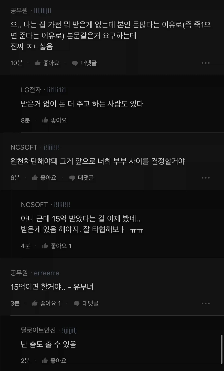 며느리에게 안부전화 하라고 요구한다는 시아버지.JPG_3.webp