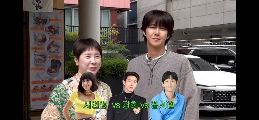 서인영 황광희가 뽑는 스타제국 최고 아웃풋_2.webp