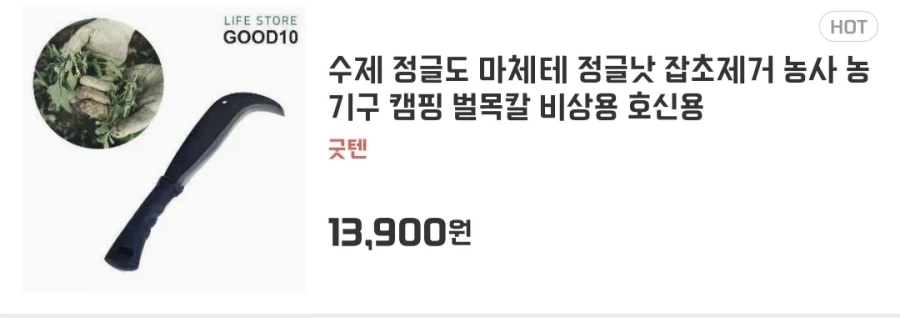 가면라이더) 조커 언데드 얼굴 볼수록 좀 친숙해짐 대표 이미지