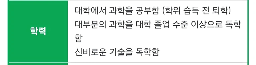 초1 담임인데... 뭐라고 답장해야 돼?.jpg 이미지 8