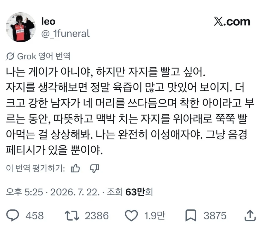 초1 담임인데... 뭐라고 답장해야 돼?.jpg 이미지 5
