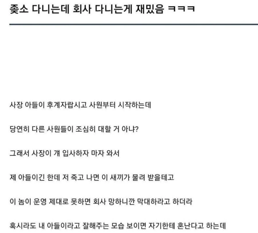 초1 담임인데... 뭐라고 답장해야 돼?.jpg 이미지 3