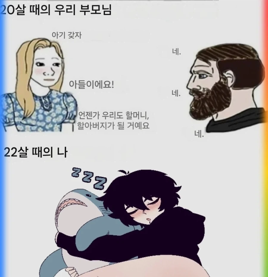 초1 담임인데... 뭐라고 답장해야 돼?.jpg 대표 이미지