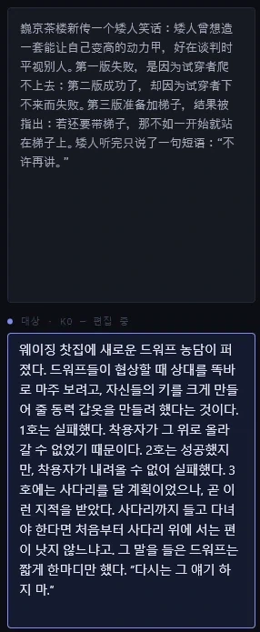 트릭컬) 물뱀이다~~ 대표 이미지