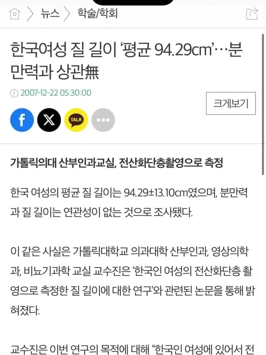이은결이 말하는 스타 마술사 명맥이 끊긴 이유 이미지 3