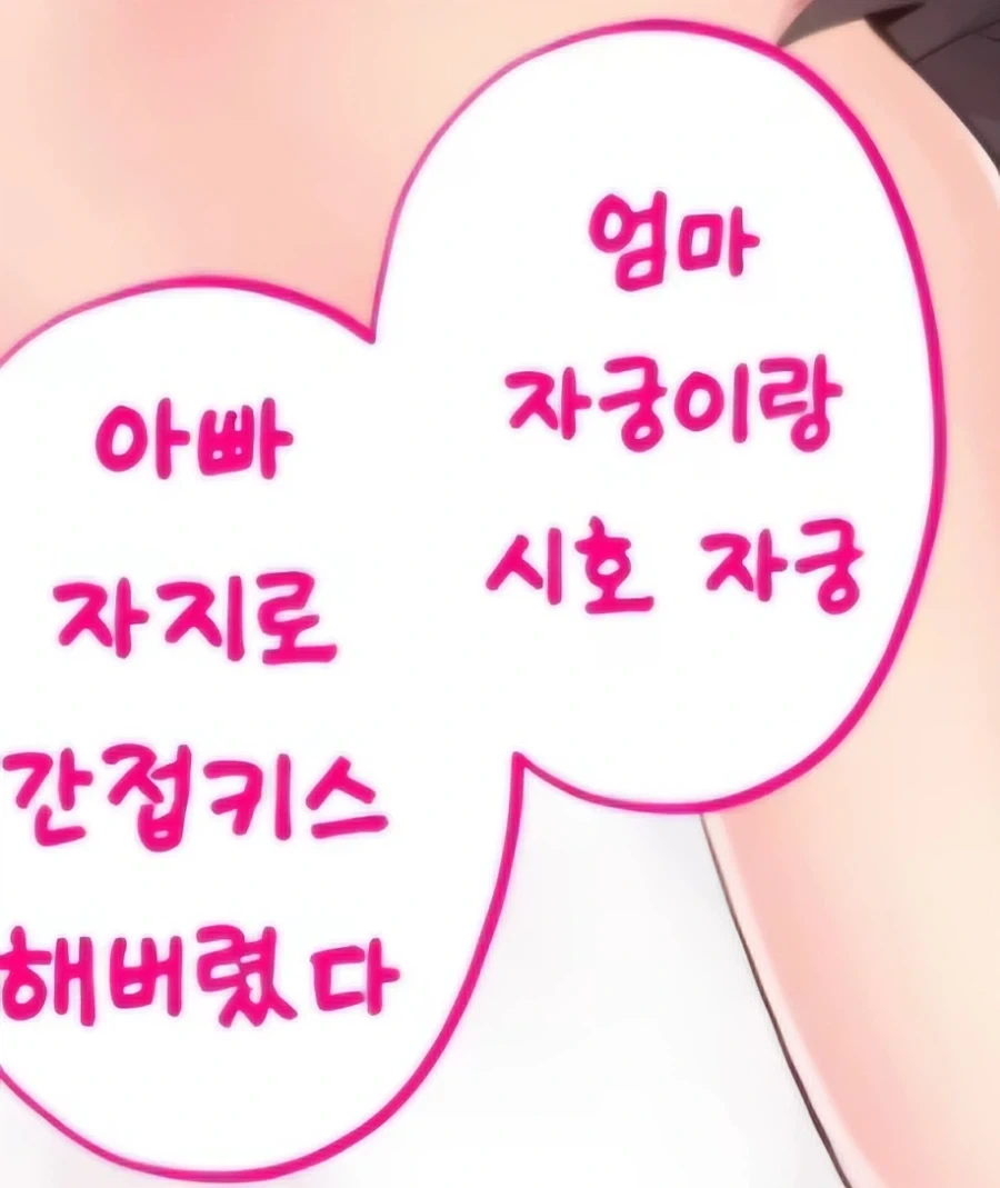 공포의 성별.jpg 이미지 2